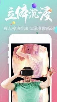 吃瓜截图直播视频下载免费,吃瓜截图视频免费下载背后的秘密  第1张