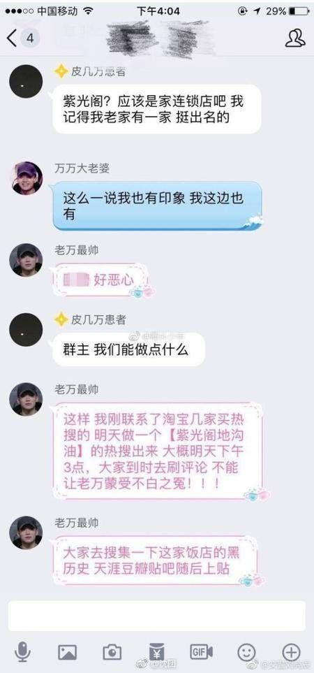 卓伟爆料巨星视频播放下载,巨星私密视频播放下载引发热议  第3张