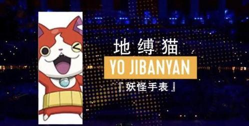 新角色爆料敬请期待视频,精彩预告敬请期待！  第3张