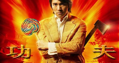 功夫在线高清在线观看,高清盛宴，一招一式尽展中华武术魅力  第3张