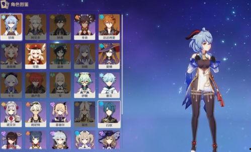 原神最新五星角色爆料,神秘力量觉醒,探索未知领域 第2张 原神最新五星角色爆料,神秘力量觉醒,探索未知领域 第2张