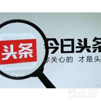 合肥今日头条爆料热线,聚焦城市热点，直击民生关切  第3张