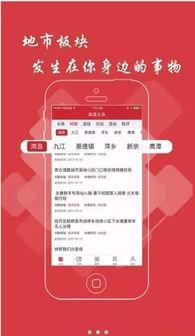 董小姐爆料今日头条新闻,今日头条最新热点事件深度解析  第3张