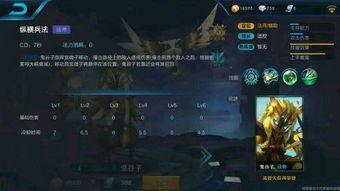 王者荣耀大盗最新爆料年限,年限神秘事件，揭秘游戏背后惊人真相！  第3张