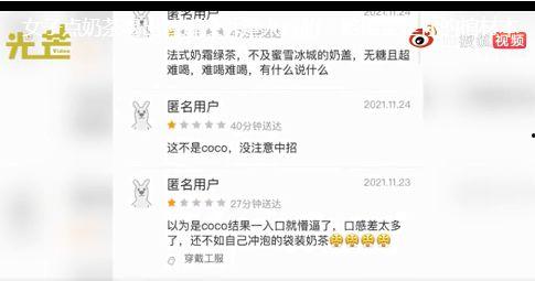 九派新闻爆料者是真的吗  第3张